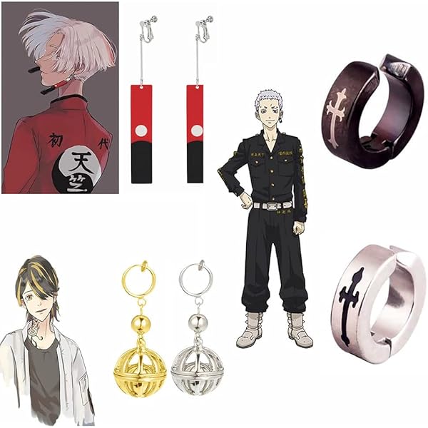 東京卍リベンジャーズ 黒川イザナ ピアス Amazon.co.jp: Eileen HAIR 東京卍リベンジャーズ コスプレ 黒川